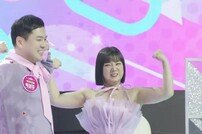“이 분이 오실 줄은”…박나래, 남동생과 듀엣 무대 예고 (불타는 장미단2)