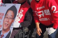 국힘 부산 서동 곽규택 후보, 장애인과 동행하는 따뜻한 선거운동 펼쳐