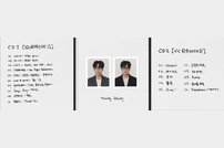 페퍼톤스, 20주년 앨범 트랙리스트 공개…타이틀곡은 ‘라이더스’
