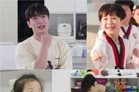 최민환, 전처 율희 언급 “아이들에게 소중한 엄마” (슈돌)