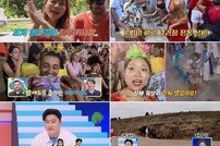 안정환 “리원-리환, 청첩장 이메일로 보내? 가만 안 둬!” (선넘팸) [TV종합]