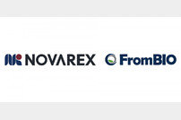 노바렉스, 건기식 ODM/OEM 기업 첫 ‘융복합 건강기능식품’ 개발