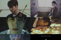 원위, 애절한 눈물 연기…‘추억의 소각장’ MV 티저 공개