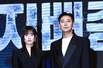 한효주-주지훈 ‘BF 대표와 경호원’ [포토]