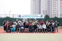 남양주시, 1기 어린이 테니스 강사들과 ‘휴먼북 데이’ 개최