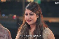 상위 1% 슈퍼리치, 韓 선택 이유는?…‘슈퍼리치 이방인’ 예고편 공개