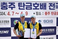 BPA 조정선수단 ‘제13회 충주 탄금호배 전국 조정대회’ 수상