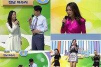 남희석, 미모의 女 도예가 공개 구혼→‘하회탈 큐피트’ 출격 (전국노래자랑)