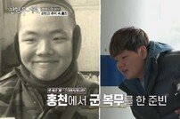전현무 애인급구…전 여친 맛집 회상→눈물의 곽튜브 (전현무계획)