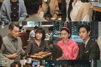 김수현♥김지원 가족 단체 외식 포착…시한부 후폭풍은 (눈물의 여왕)