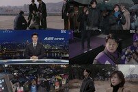 종영 ‘원더풀 월드’ 김남주·차은우 구원 서사, 박혁권 단죄 성공 [TV종합]