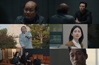 800억 가로챈 이무생·이청아, 이보영 반격 시작 (하이드)[TV종합]