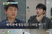 ‘25세 연하와 재혼’ 박영규 “세 번 이혼, 판사님 보기 민망” (미우새)[TV종합]