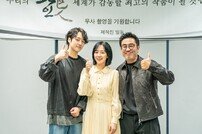 류승룡X임수정X양세종 ‘파인’ 출연…2025년 공개 [공식]