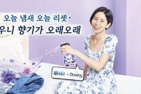 한국P&G ‘페브리즈 강력탈취 섬유탈취제’ 출시