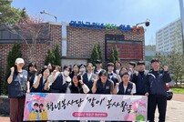 영광군 청년봉사단 “같이”, 유기동물 임시보호소 봉사활동 펼쳐