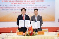 이동환 시장, 베트남 농업무역촉진센터 업무 협약