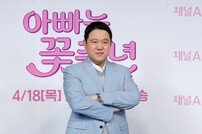 김구라, 꽃중년의 팔짱 (아빠는 꽃중년)[DA포토]