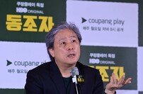 박찬욱 감독, ‘동조자’ 기자간담회 [포토]
