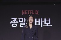 안은진, 수트도 완벽 소화 (종말의 바보)[DA포토]