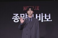 전성우, 떨리는 손인사 (종말의 바보)[DA포토]
