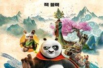 ‘쿵푸팬더4’, 올해 개봉 애니 첫 100만 돌파 [연예뉴스 HOT]