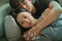 도리, ‘눈물의 여왕’ OST 참여…오늘(21일) ‘떨림’ 발매
