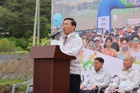 단양군, 제18회 단양 팔경 걷기·마라톤 대회 개최