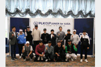 퍼시픽링스코리아 주최 ‘PLK CUP 주니어 for AJGA’ 성료