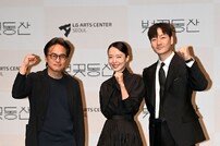 연극 벚꽃동산 ‘변화하는 한국을 담다’ [포토]