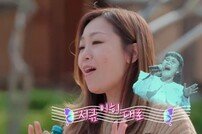 초아, 박정현 ‘꿈에’ 라이브 1열 직관에 눈물 펑펑→감동 (놀던언니2)[TV종합]