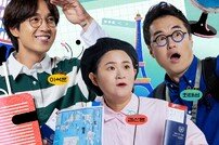 ‘다시갈지도’, 2024 케이블TV방송대상 PP 문화예술부문 작품상 수상