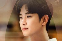 OST도 화제…김수현♥김지원 ‘눈물의 여왕’ 크러쉬 노래, 차트 톱10 안착