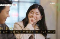 “다 여우야”→“저지르고 봐”…‘돌싱글즈5’ 티저 공개