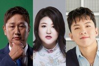 이대호·이국주·나태주와 ‘최강식탁’ MC 확정, 6월 첫방 [공식]