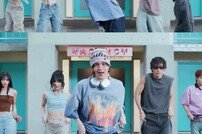 키노, 신보 'Solo' 퍼포먼스 비디오…신선한 매력
