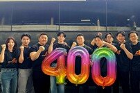 ‘범죄도시4’ 개봉 5일째 400만 관객 돌파…‘파묘’ 보다 빠르다 [공식]