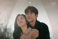 김수현 10년만에 OST 불렀다…오늘 ‘청혼’ 발매 (눈물의 여왕)[공식]