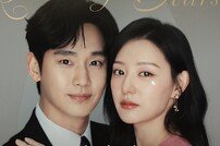 김수현 ‘청혼’ 수록…‘눈물의 여왕’ OST 스페셜 앨범, 오늘(30일) 발매
