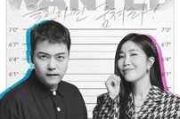 ‘송스틸러’ 첫 셋리스트 공개…이장우, 노래 훔치러 기습 등장