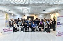 박형준 부산시장, 문화재단 소속 직원과 ‘소통·공감 타임’ 가져