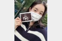 백아연, 임신 소식 전해 “용띠 딸 엄마됩니다” [공식]