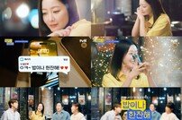 김희선, 절친에게 받은 연락은? 2차 티저+메인 포스터 공개 (밥이나 한잔해)