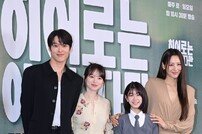 JTBC ‘히어로는 아닙니다만’ 출연진들 [포토]