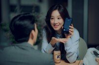 정려원♥위하준 번호저장명도 특별…한밤중 핑크빛 무드 (졸업)