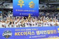 23-24 프로농구 우승 차지한 KCC [포토]