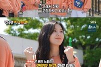 권은비, 돌아온 '신흥 불나방'→"고정 하려고 왔다" (런닝맨)