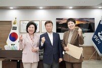 성남시-성남교육지원청 “과학고 유치” 추진