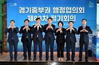 이민근 안산시장, 경기중부권행정협의회 차기 회장으로 선출