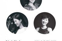 “고수들의 컴백” 10주년 맞은 트리오 드 서울, 페리지홀 기획초청 연주회 [공연]